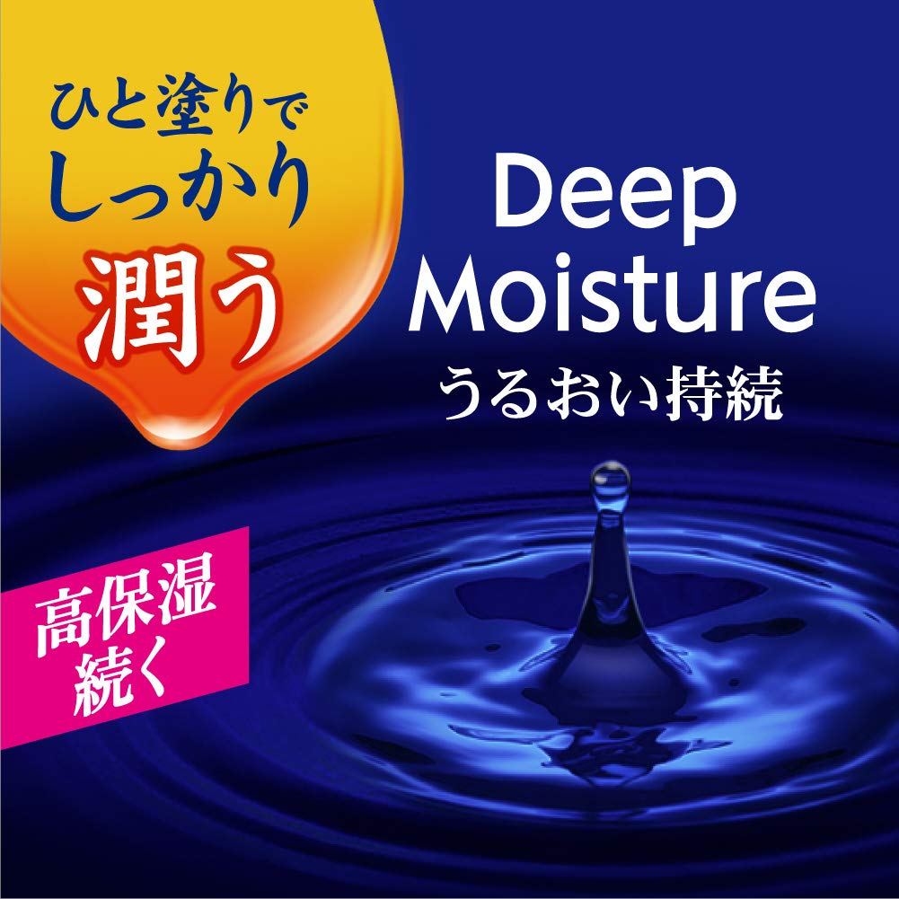 Son dưỡng môi Nivea Deep Moisture Night P Honey Lip Balm Hương Mật Ong 7g
