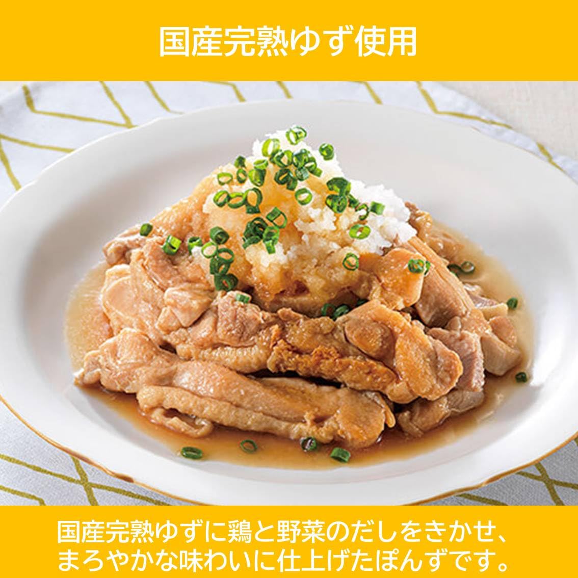 히가시마루 간장 마로야카 폰즈 400ml×3개