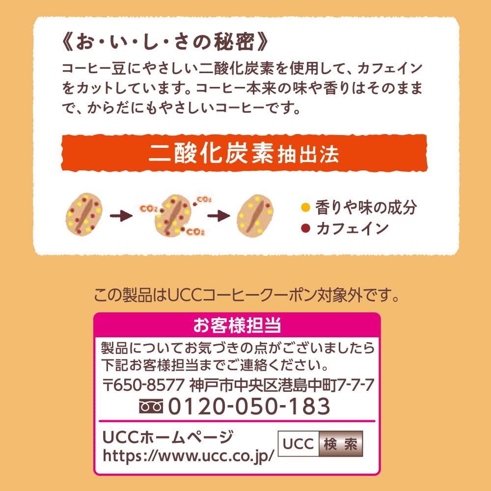 O・I・S・I Decaffeinated Instant Coffee Bag 90g [Decaf] [Online Only] [With zipper]