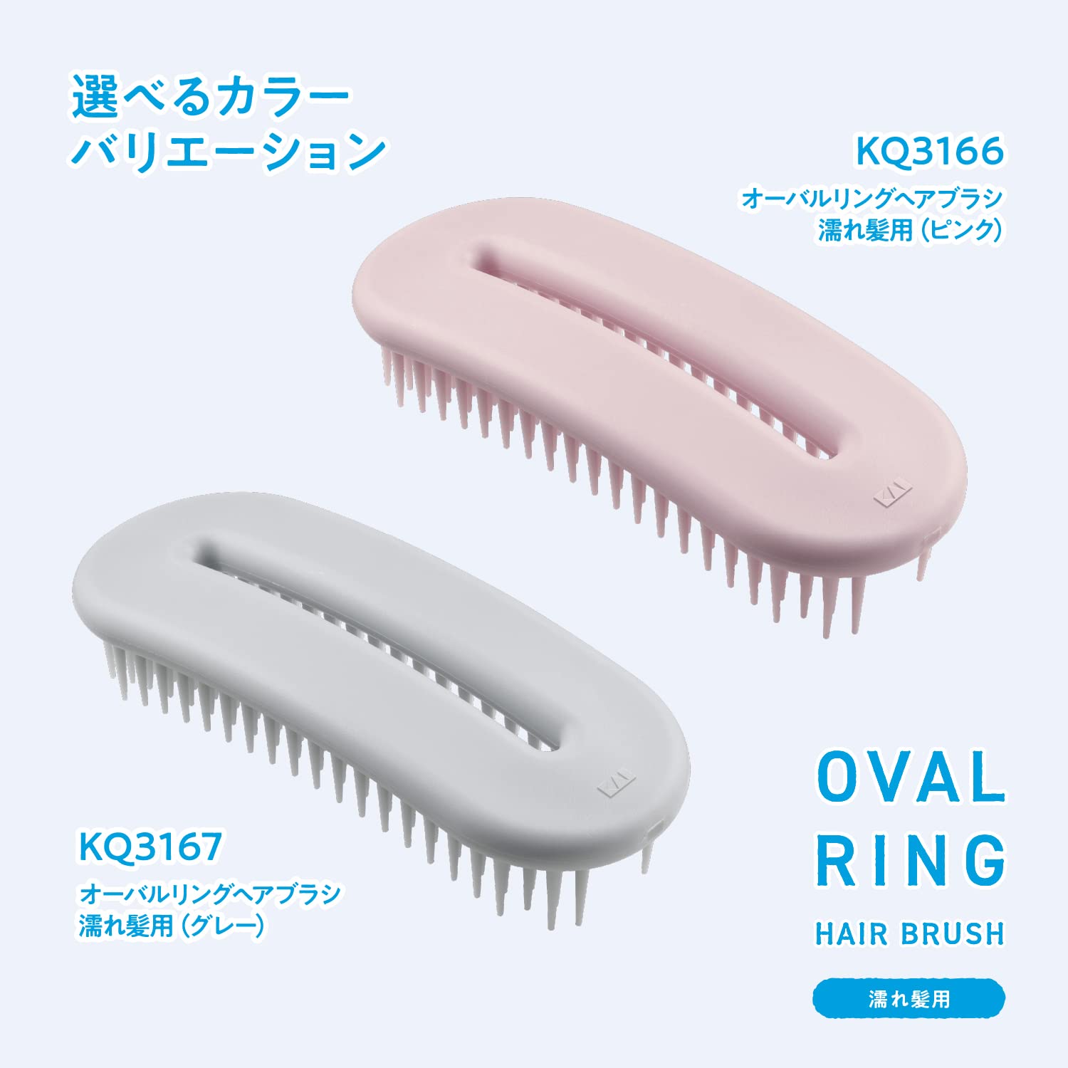 Kai Oval Ring Hair Brush dành cho tóc ướt (Hồng) Massage da đầu Bàn chải tắm da đầu Thư giãn