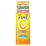 Melano CC medicated anti-blemish whitening emulsion 120mL (quasi-drug)