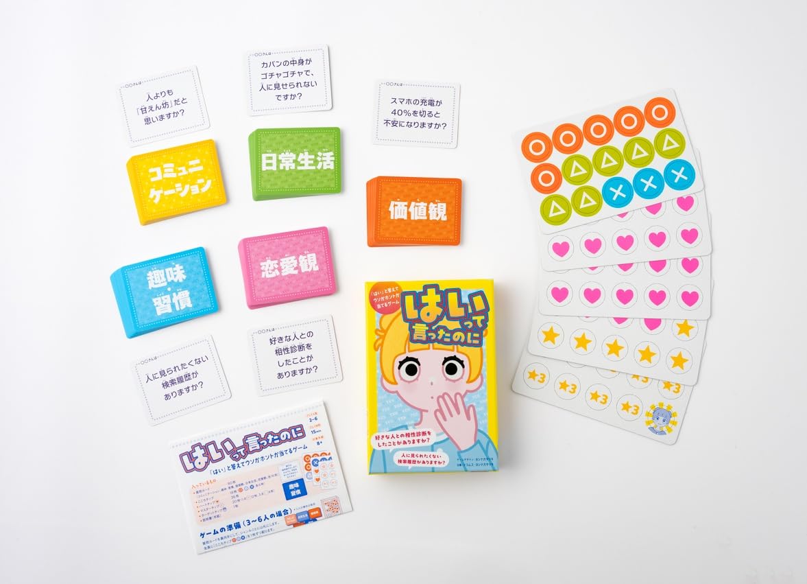 환상사(Gentosha) 【통상판】은 말했는데