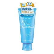 Senka SENKA Face wash that can remove makeup, cleansing 120g, makeup, pores, dirt, eyelash extensions, no need to wash your face