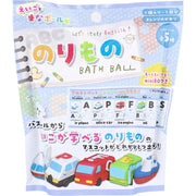 Mana Ball Vehicle Bath Ball Orange Scent 50g 1 serving