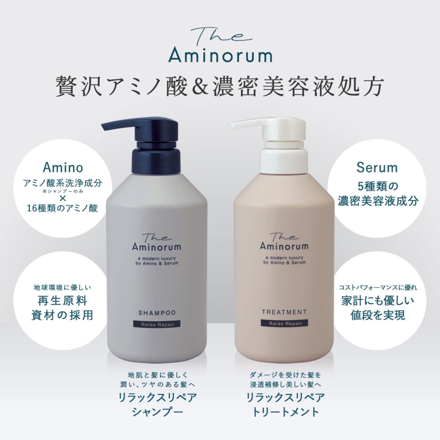 Kumano Oil Di Aminorum Dầu Gội Refill 350ml