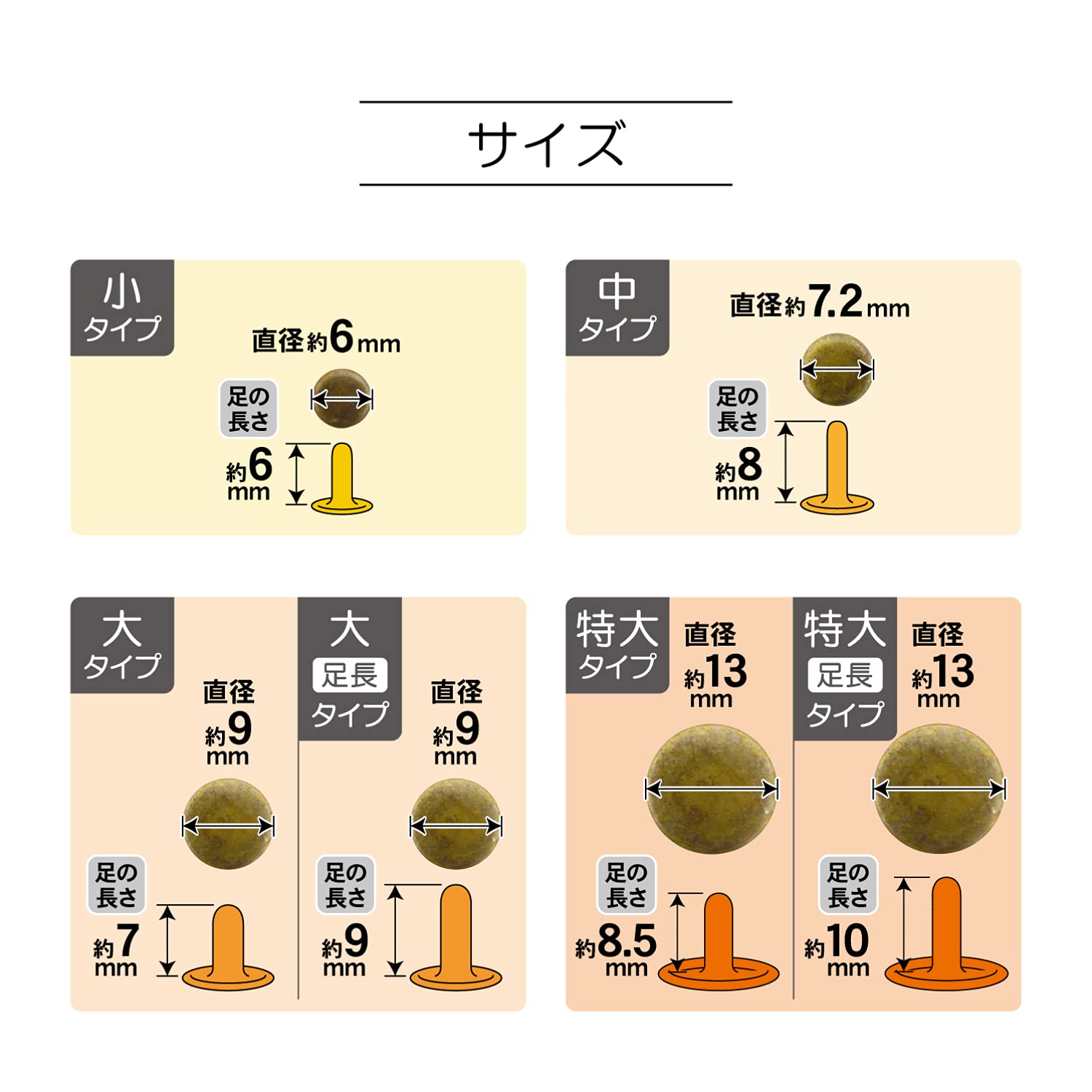 KIYOHARA Sankokko double-sided caulking, extra large, long legs, 8 pairs, diameter 13mm, Nickel SUN11-152