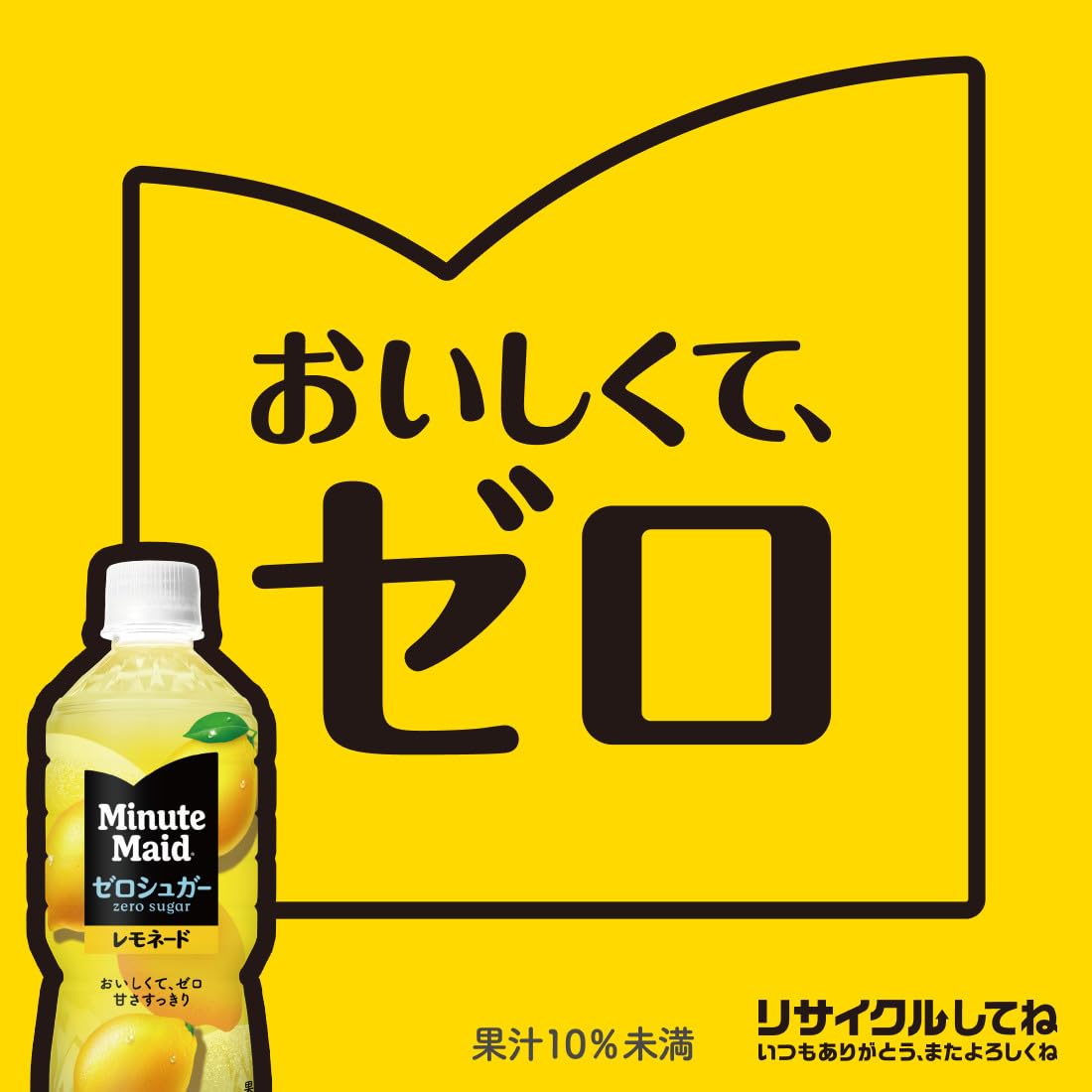 Nước chanh Coca-Cola Minute Maid Zero Sugar 600mlPET x 24 chai