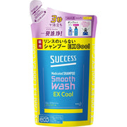 [Set of 2] Success No Rinse Medicated Shampoo Smooth Wash Extra Cool Refill 320ml x 2