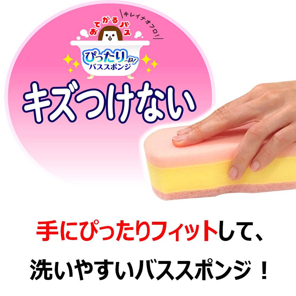 Kikron Japanese Bath Sponge Bathtub Wall Washing Antibacterial Bath Perfect Sponge Soft