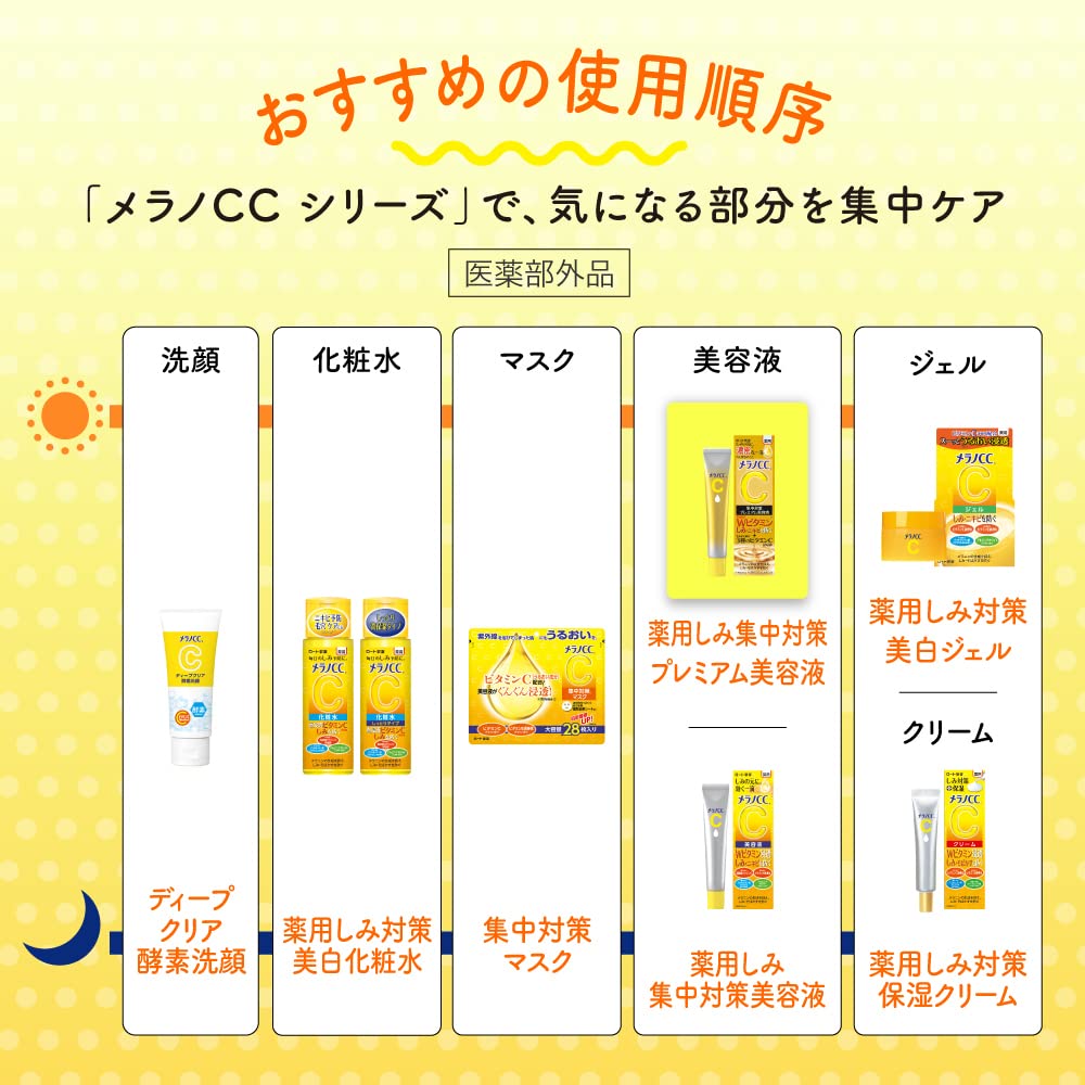 Melano CC Deep Clear Enzyme Face Wash 130g Enzyme x Vitamin C Facial Cleansing Foam Pore Care