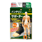 Vantelin supporter for ankles, black, normal size, foot length 24~26cm