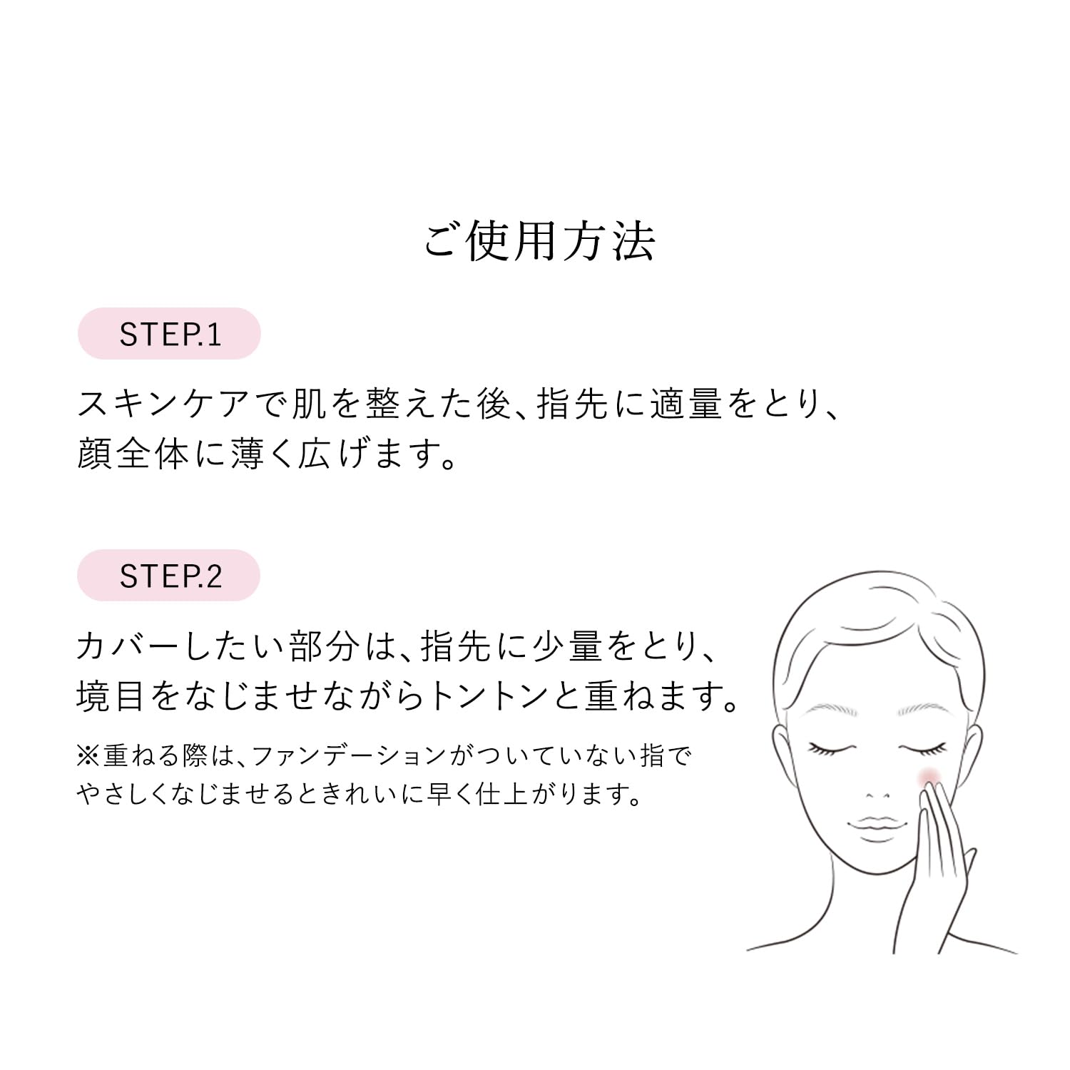 HAKU 파운데이션 브라이트닝 파운데이션 라이트 30g 의약 부외품 리퀴드 펀데 미백 미용액 펀데 미백 투명감
