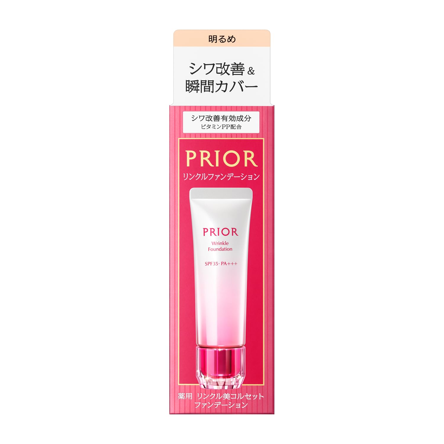 프리올 PRIOR 링클 미 코르셋 파운데이션 30g 【의약 부외품】 주름 개선 파운데이션 기분 좋은 아로마 부케의 은은한 향기 밝기 베이스 메이크업