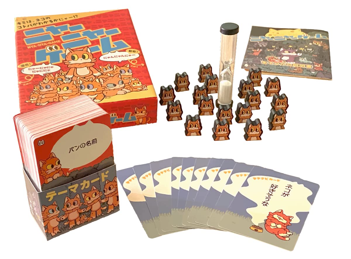 Easy to understand Nyaha experience “Nyaha game”
