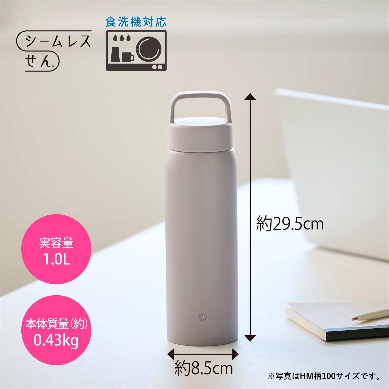 상인 물통 스테인리스 머그 대용량 1.0 L