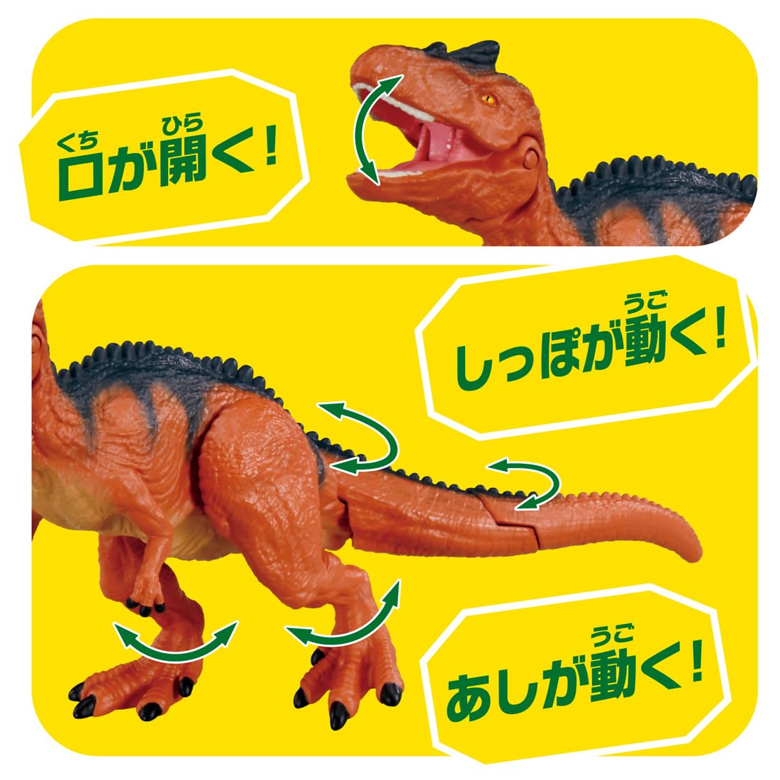 TAKARA TOMY Ania AL-19 Allosaurus Animal Dinosaur Toy Ages 3+