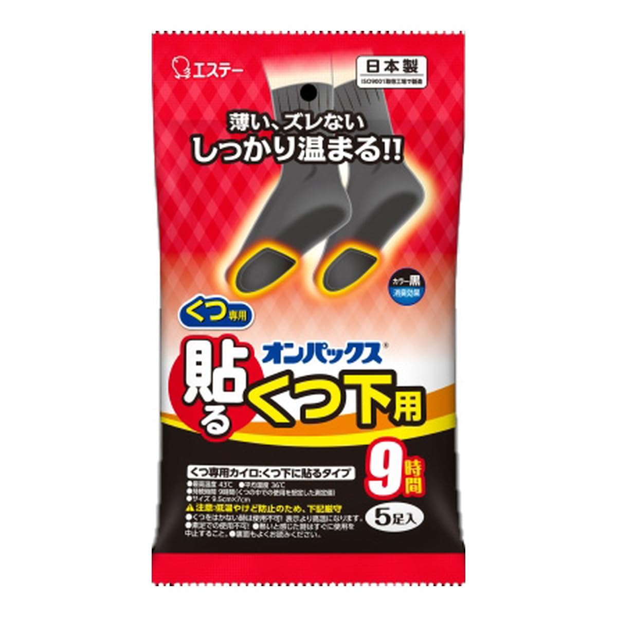Paste Onpax socks for black feet 858411