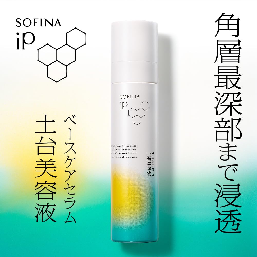 Sofina iP Tinh chất chăm sóc cơ bản Sofina iP<Huyết thanh cơ bản> 90G