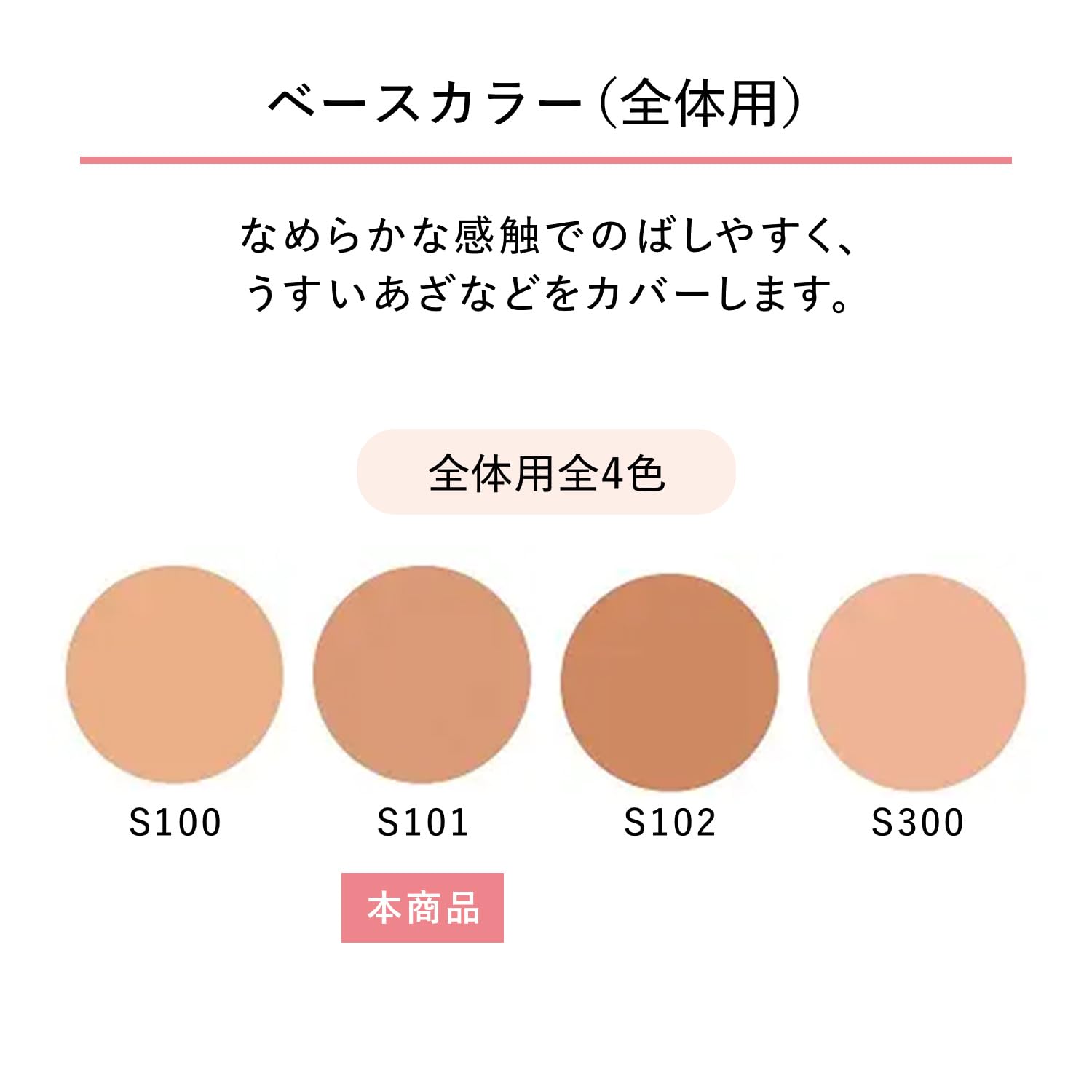Shiseido 시세이도 스포츠 커버 파운데이션 (베이스 컬러) 크림 단품 S101 20g (x 1)