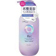 LUCIDO-L Repair Treatment [Reconditioning Beauty] [Damage Repair] Osmanthus x Grapefruit Scent 380g