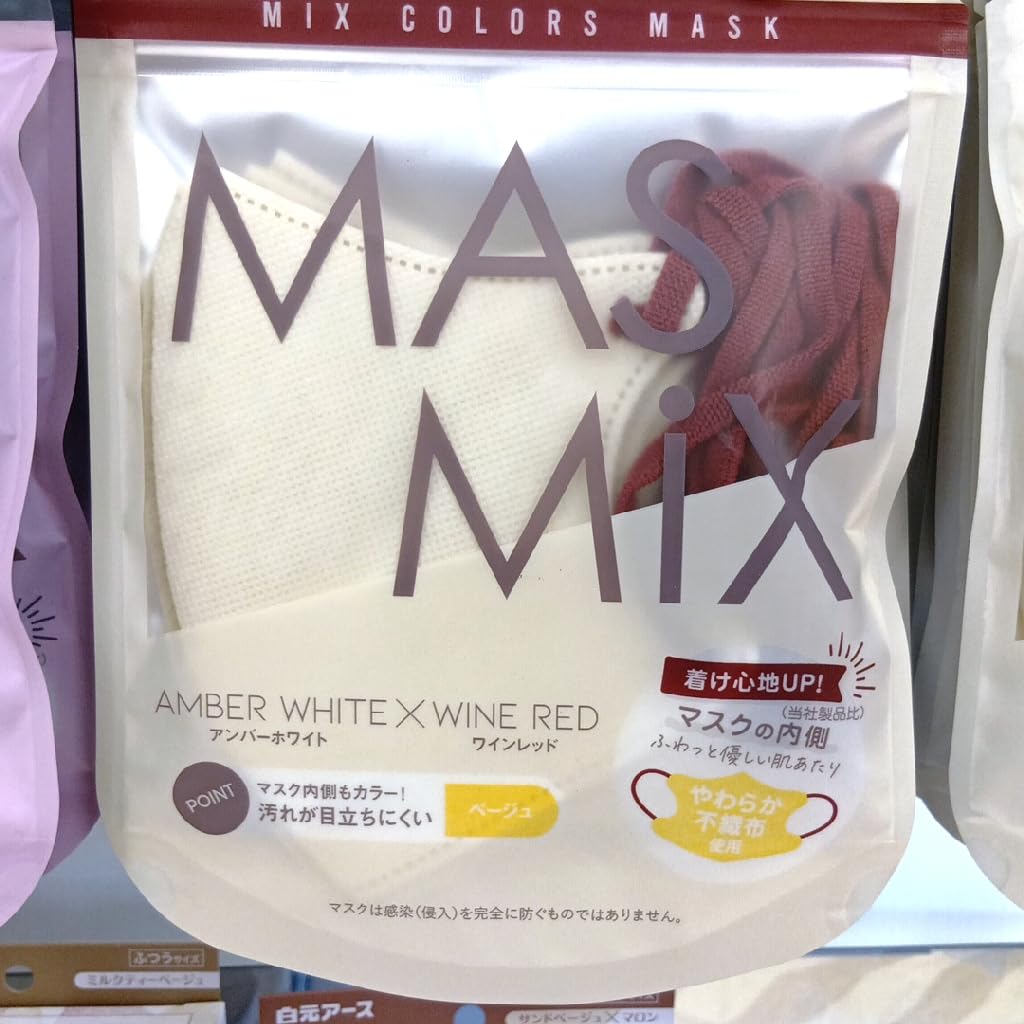 Kawamoto Sangyo MASMiX Mask Amber White x Wine Red 7 pieces