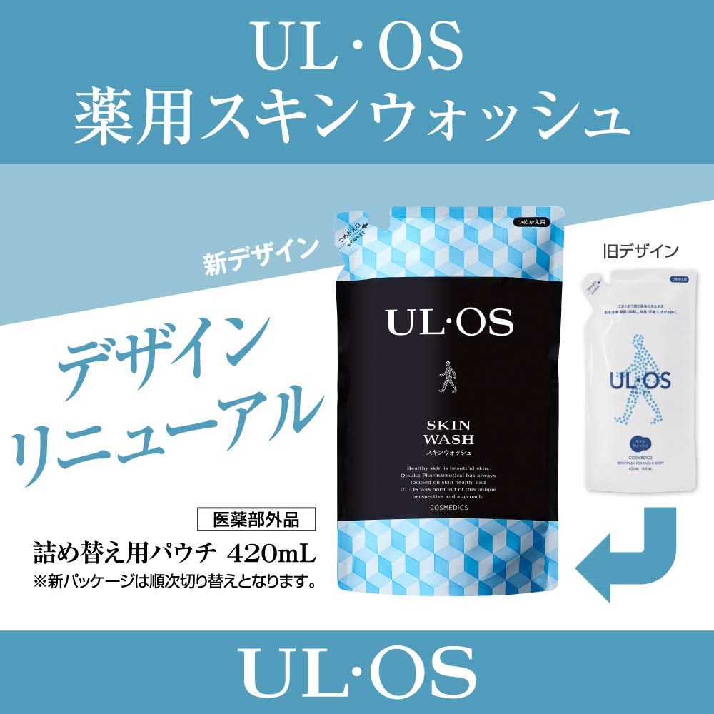 Otsuka Pharmaceutical UL・OS Medicated Skin Wash รีฟิล 420ml [ยากึ่ง]