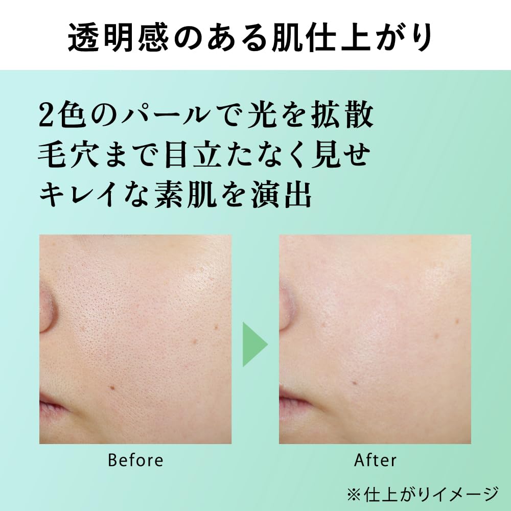 Gel UV làm đẹp mịn màng ALLIE Chrono Beauty