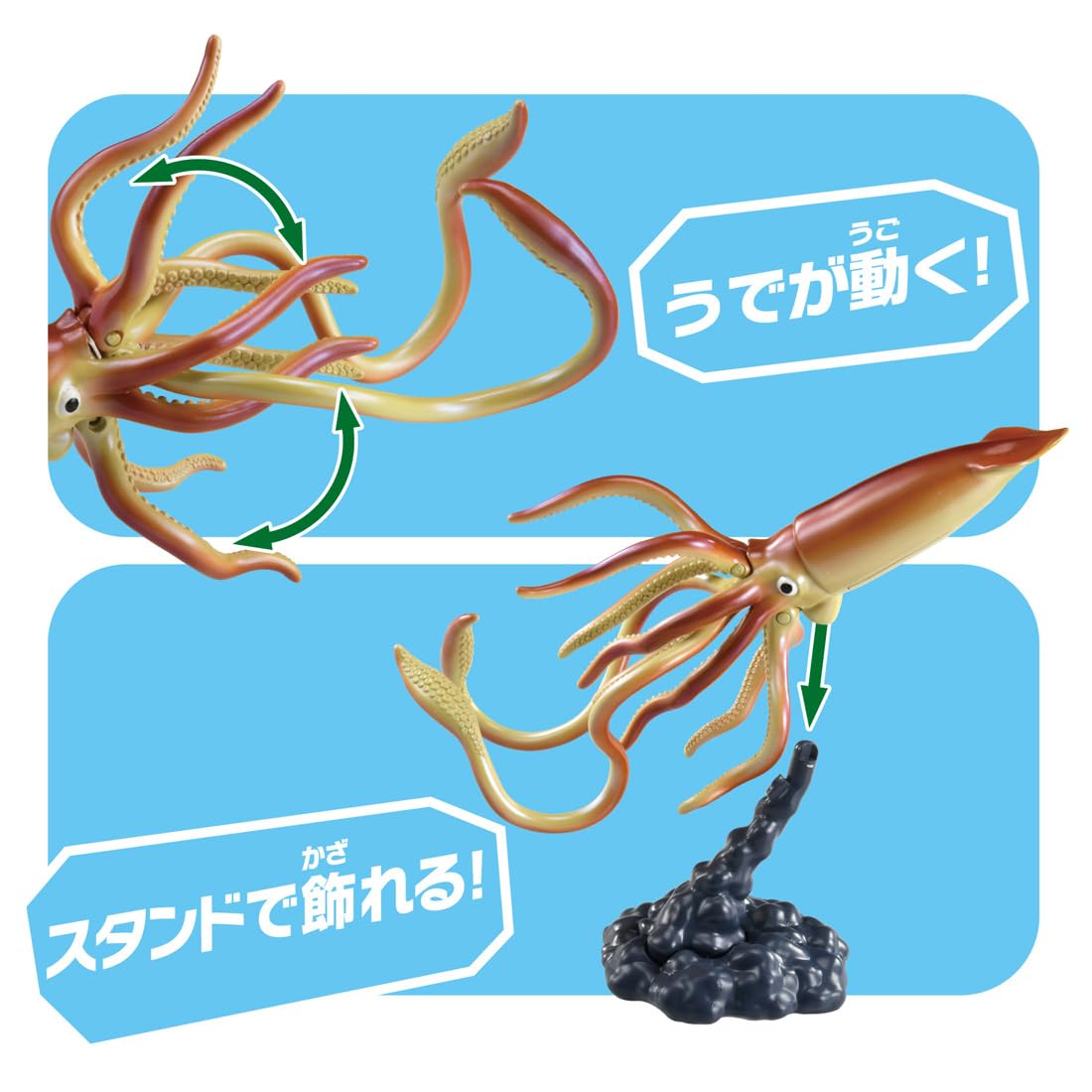 TAKARA TOMY Ania AL-33 Giant Squid (Floating Ver.) Animal Dinosaur Toy Ages 3+