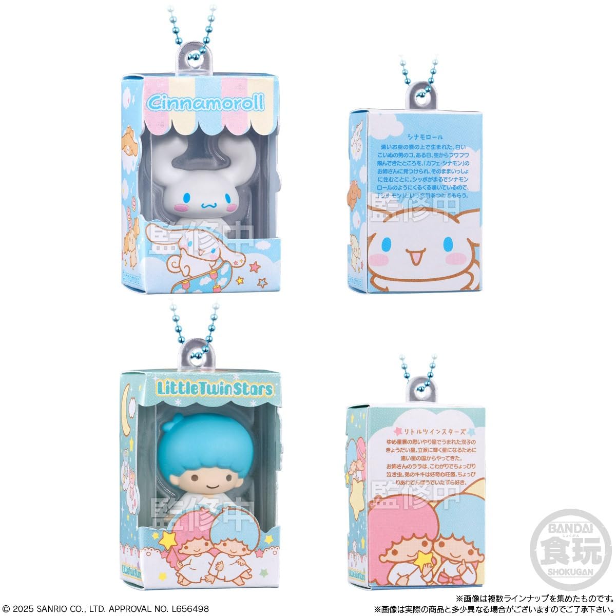 Sanrio Characters Choco Box Box Figure Collection 14 pieces BOX (Shokugan)
