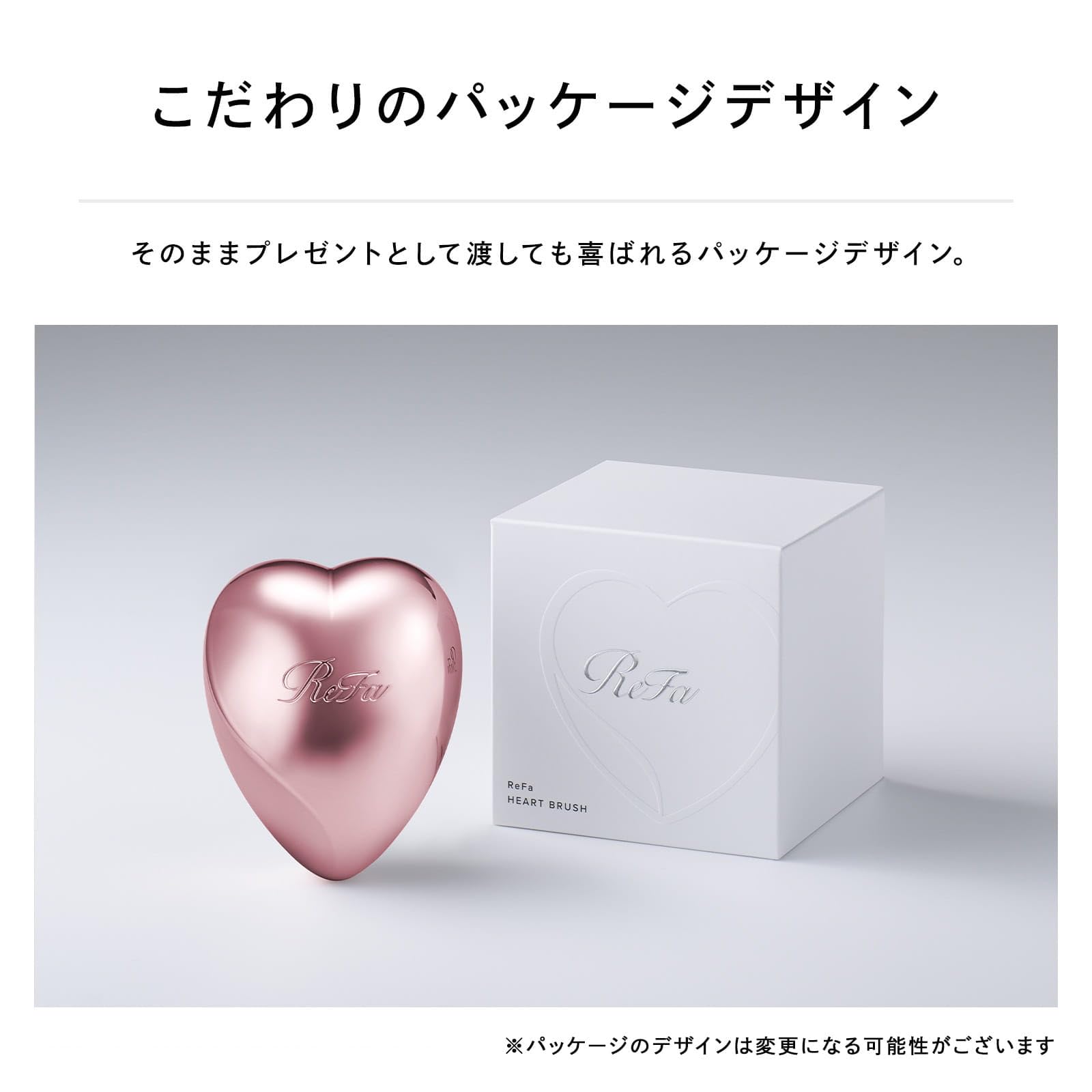 ReFa HEART BRUSH (champagne gold)