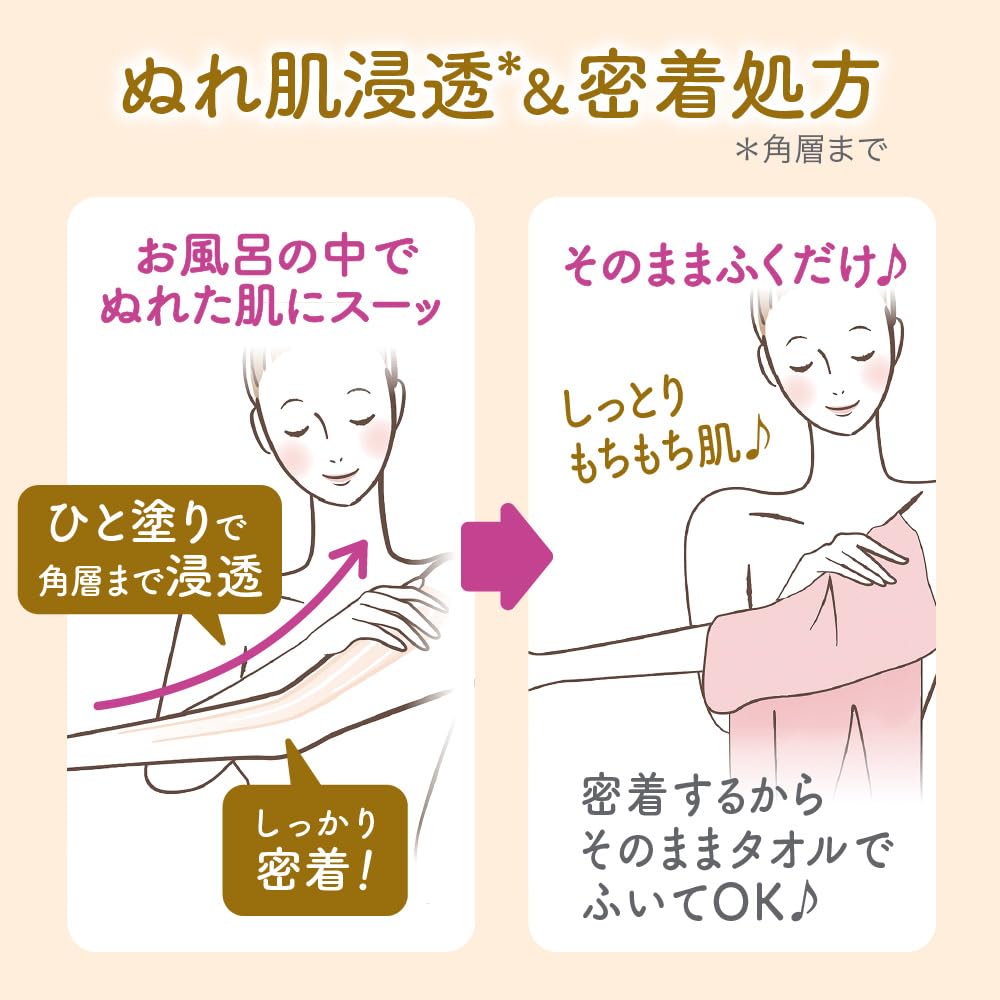 비올레 u 더 〔The Body〕 젖은 피부에 사용하는 바디 유액 에어리 부케의 향기 세트