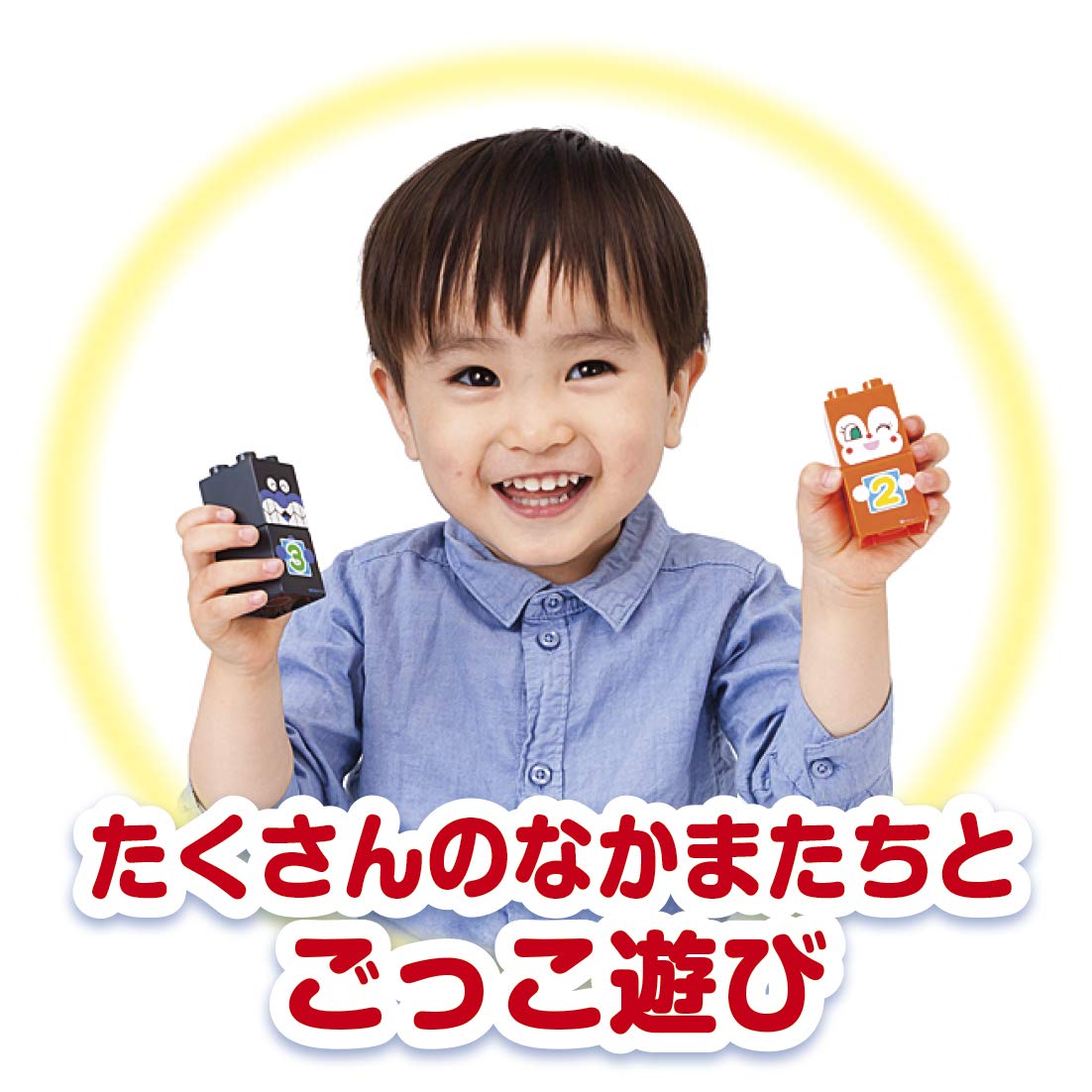 [반다이(BANDAI)] BlockLabo 블록 랩 호빵맨 SL맨과 1 2 3!스지 블록 세트 대상 연령 1.5세 이상 그만! 호빵맨