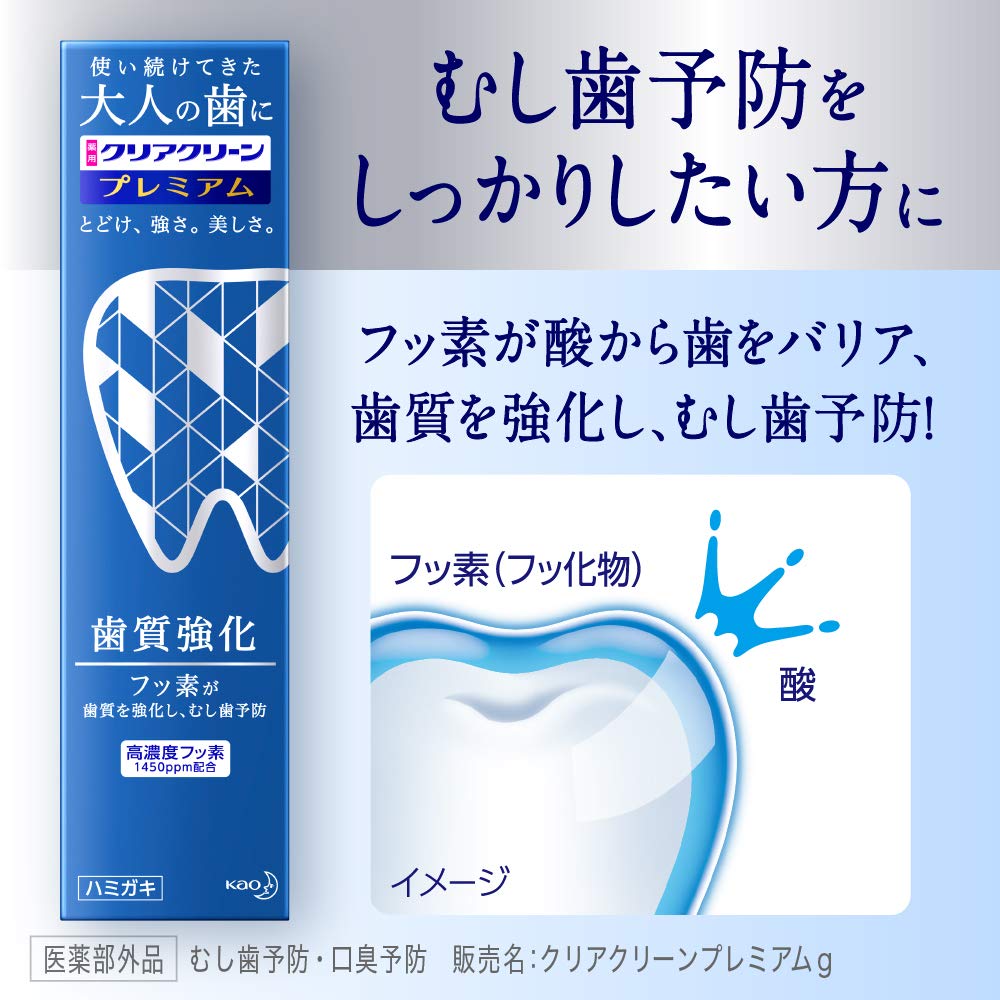 Clear Clean Premium Cavity Prevention 100g Contains 1450ppm Fluorine [Quasi-drug]