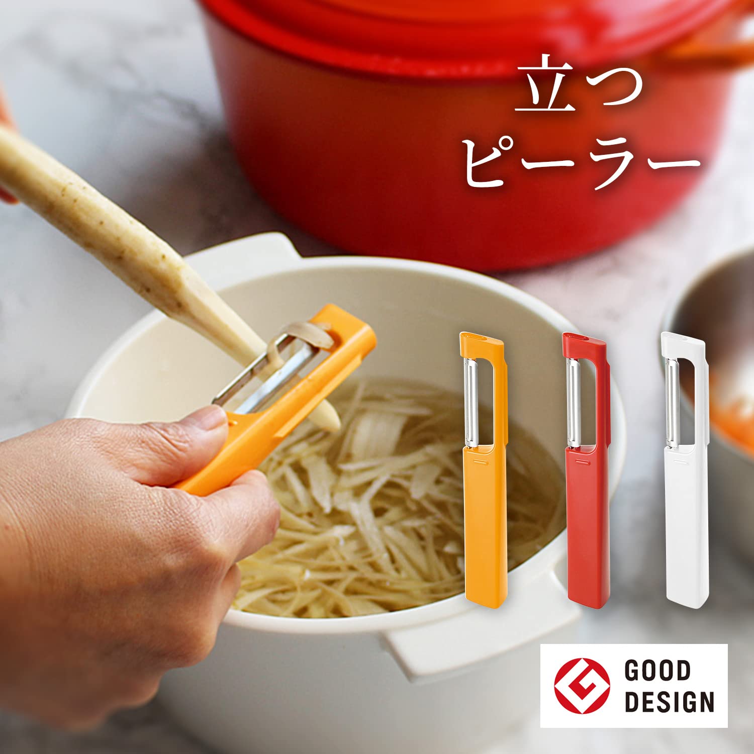 Marna Standing Peeler (Yellow) Easy to Fit in Hand Triangular Grip (Freestanding/Vertical) Peeler Peeler I-Type Stainless Steel K218Y