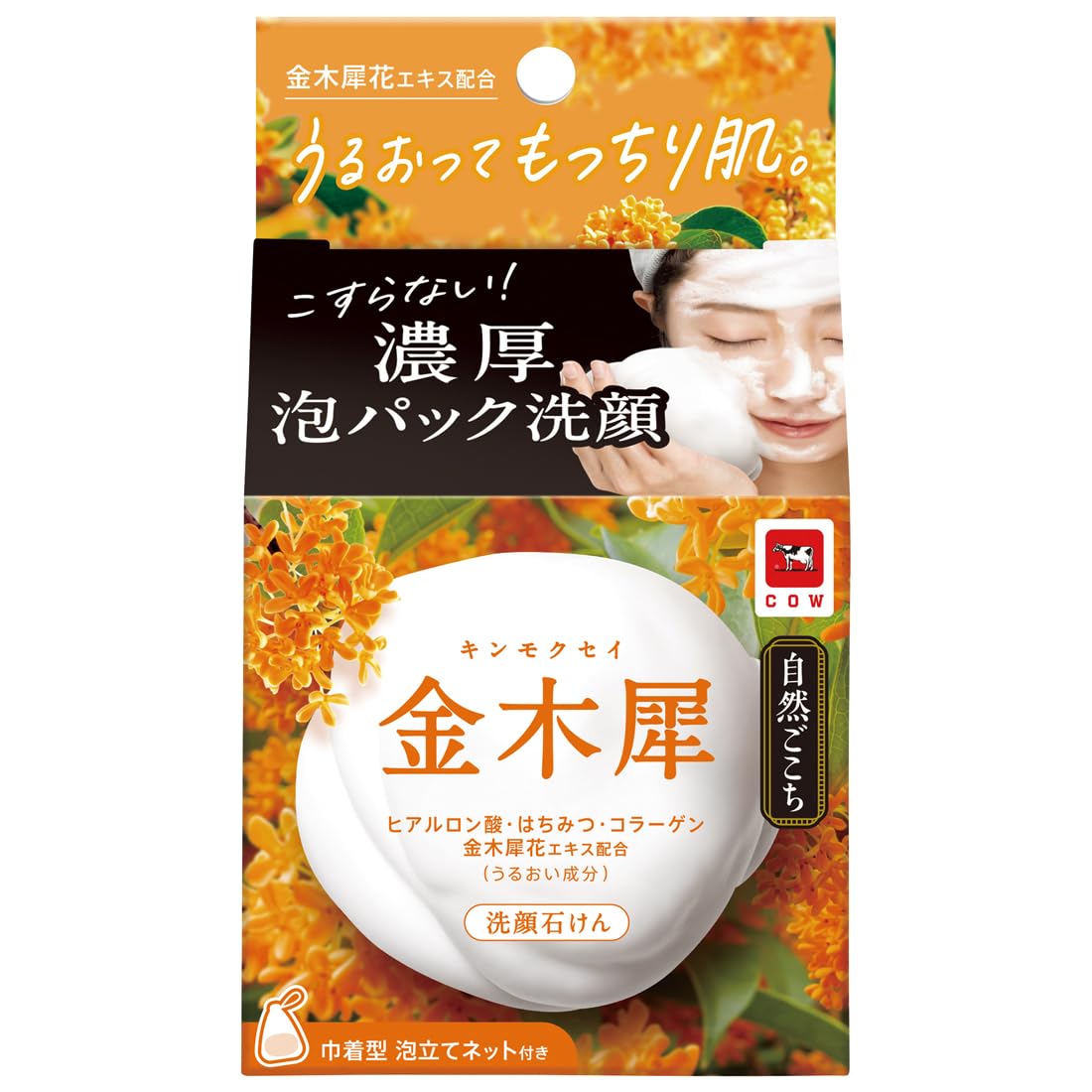Natural comfort Osmanthus face wash soap 80G