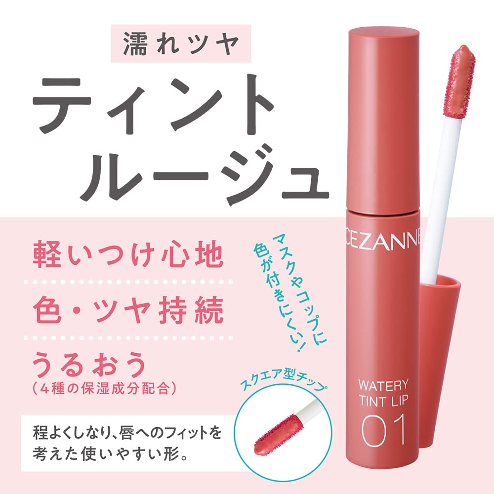 Cezanne Watery Tint Lip 02 Coral Red 4.0g Tint Formula Glossy Long Lasting Lipstick