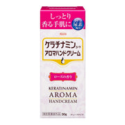 Keratinami Kowa Aroma Hand Cream Rose 30g