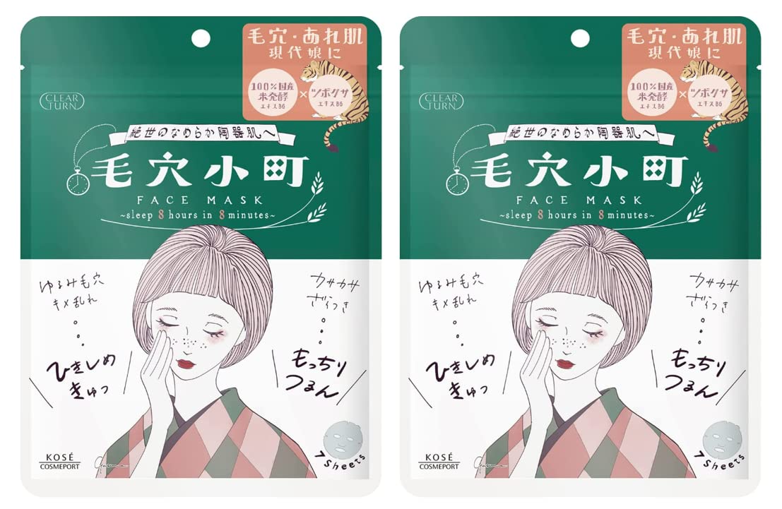 Kose Cosmeport Clear Turn Pore Komachi Yellow Peel Off Pack 5 lần