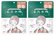 Kose Cosmeport Clear Turn Pore Komachi Yellow Peel Off Pack 5 lần