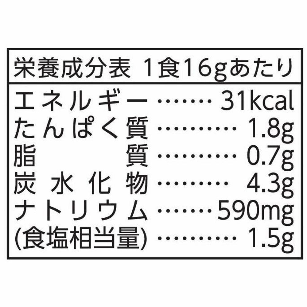 Marukome Raw Miso Soup, Restaurant Flavor, Wakame, Low Salt, Instant Miso Soup, 12 servings x 12 pieces, Great for heat stroke prevention and nutritional supplementation.