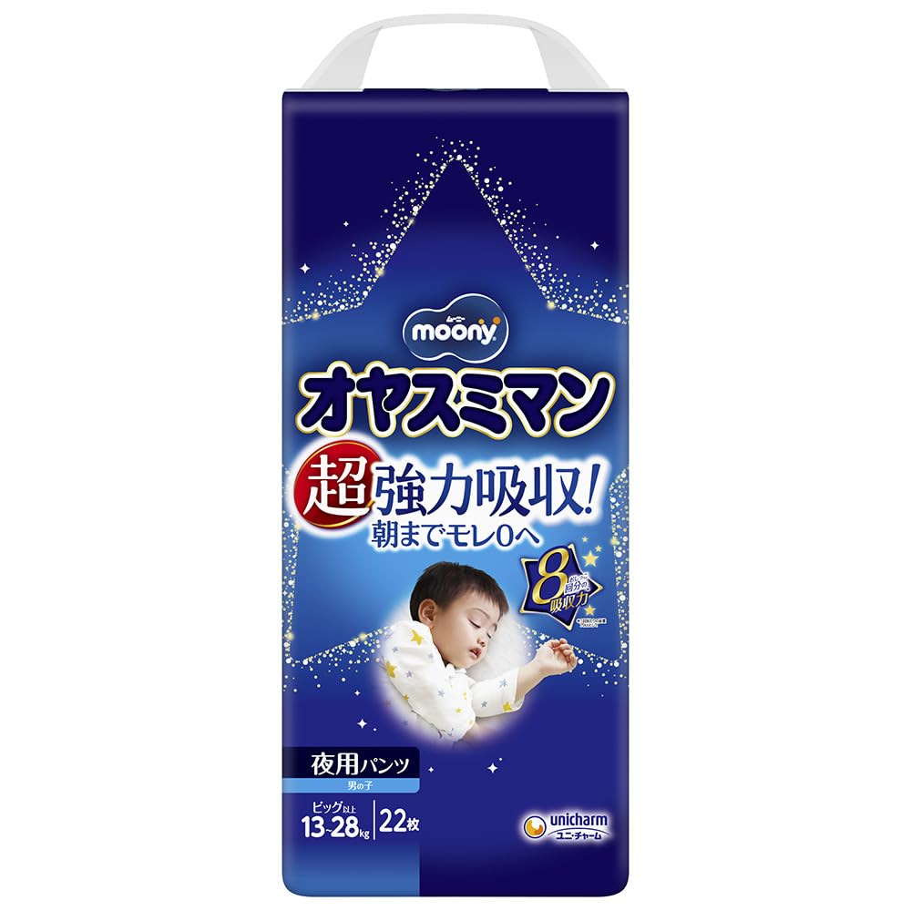 [Pants Big and above] Oyasumiman boy night diapers (13~28kg) 22 pieces