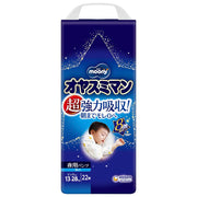 [Pants Big and above] Oyasumiman boy night diapers (13~28kg) 22 pieces