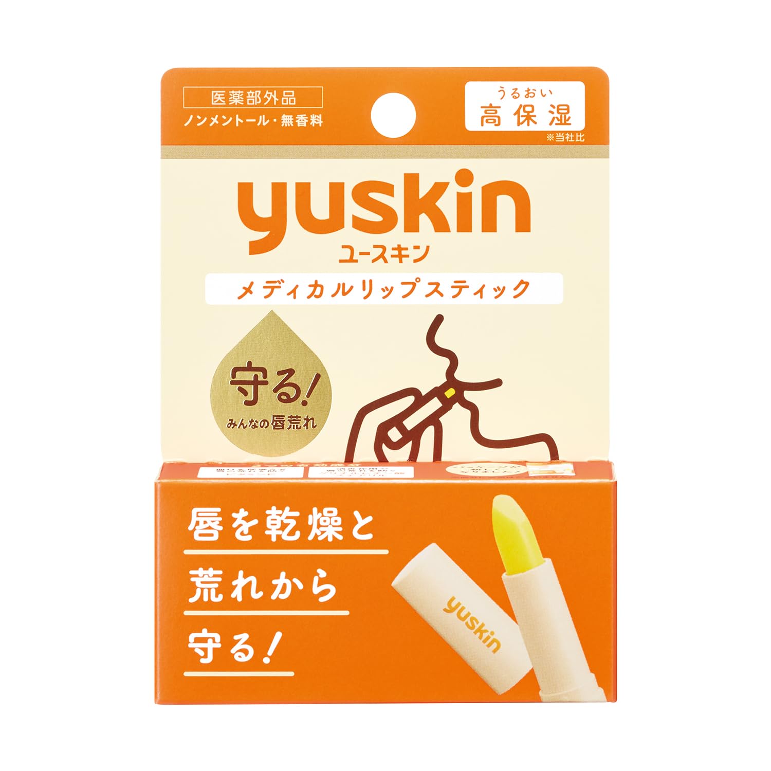 Yuskin Medical Lipstick 3.5g Unscented Moisturizing High Moisturizing Medicated Lip Dry Lips