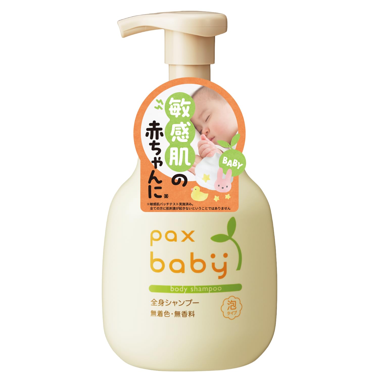 팩스 베이비 전신 샴푸 300ml