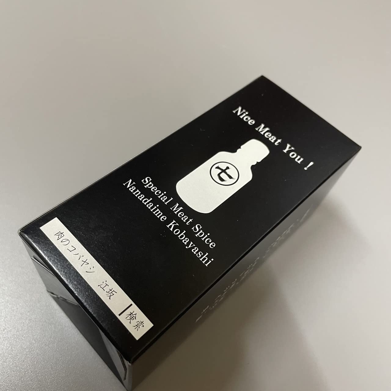 Meat spice 7th generation Kobayashi 80g