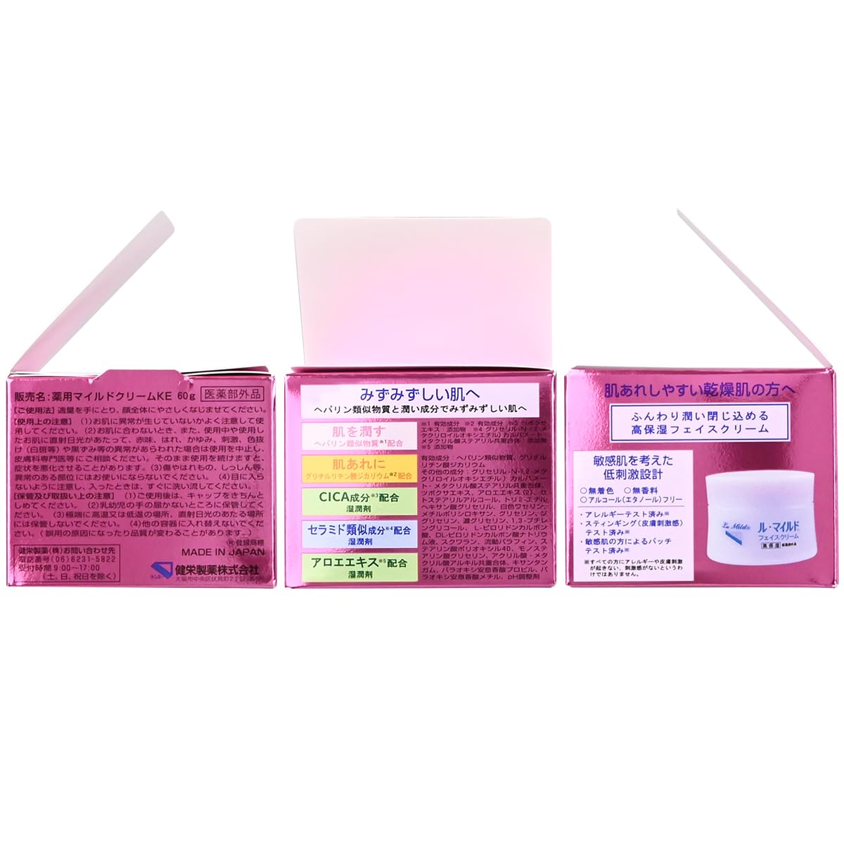 Kenei Pharmaceutical Le Mild Face Cream 60g