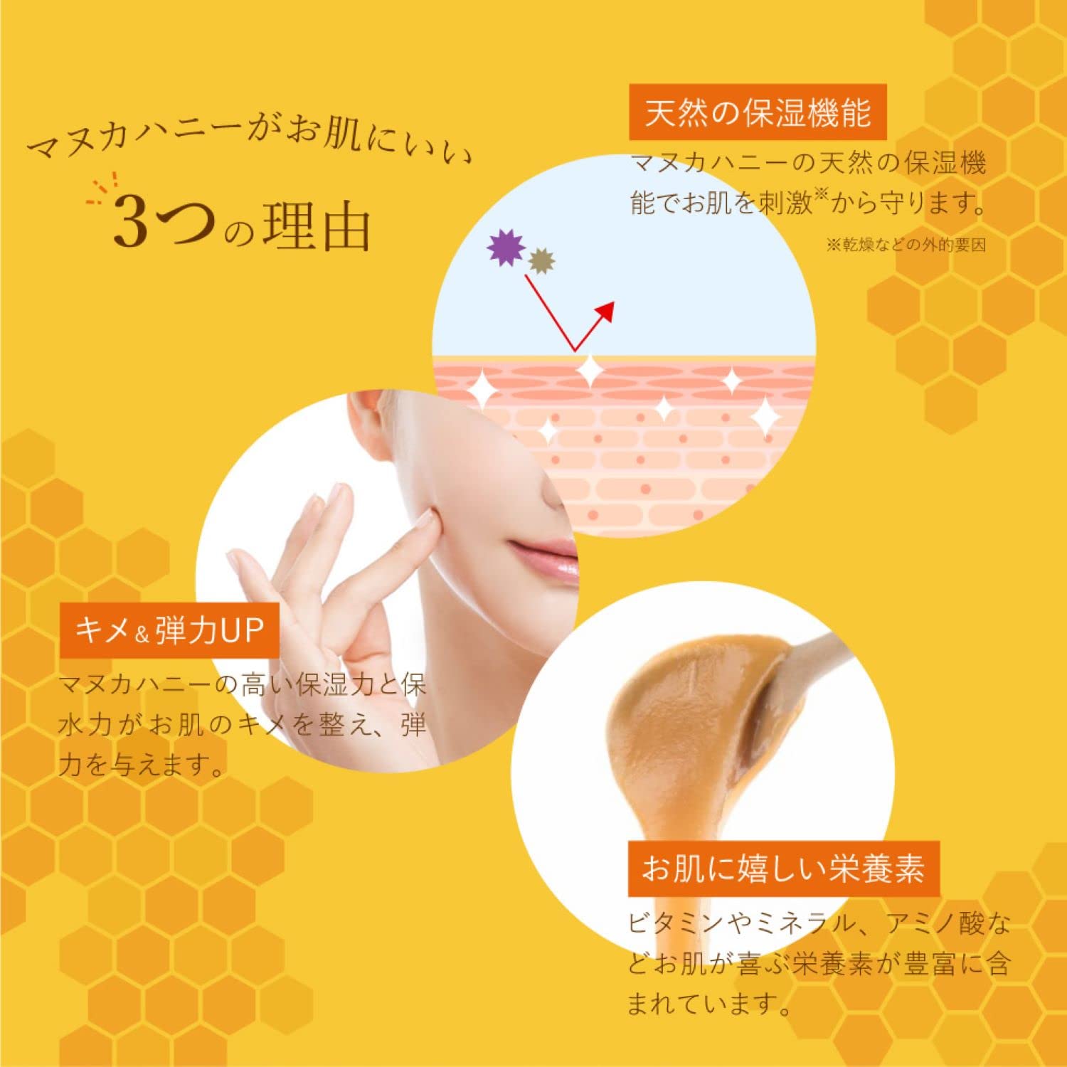 Dibu Manuka Honey Body Milk 500ml
