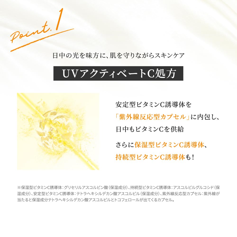 Obagi Obagi C Day Serum BB Light 30g (contains vitamin C, sunscreen, makeup base BB cream, SPF50+, PA++++)