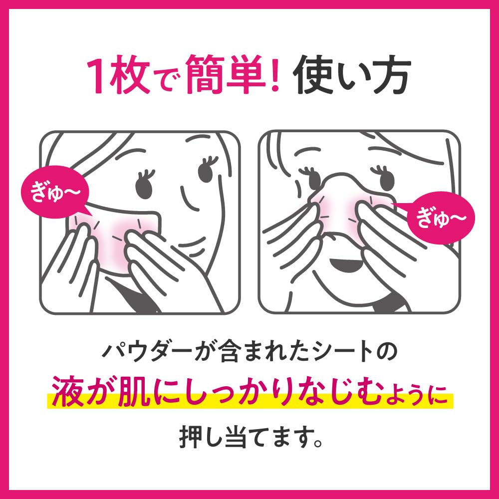 Bioré Makeup touch-up sheets 20 sheets [Face powder effect] [Prevents makeup from falling apart] [Time-saving cosmetics]