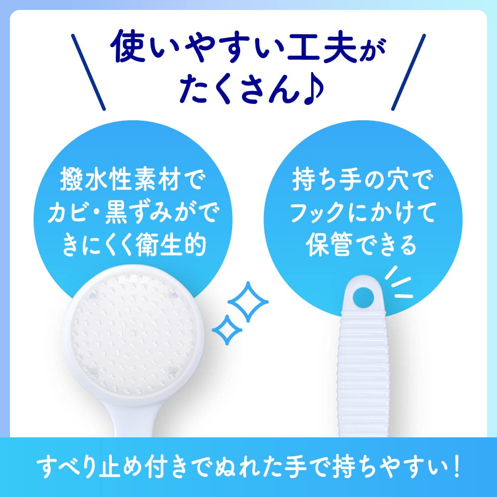 Biore U The Body Masatsu Less Body Stick